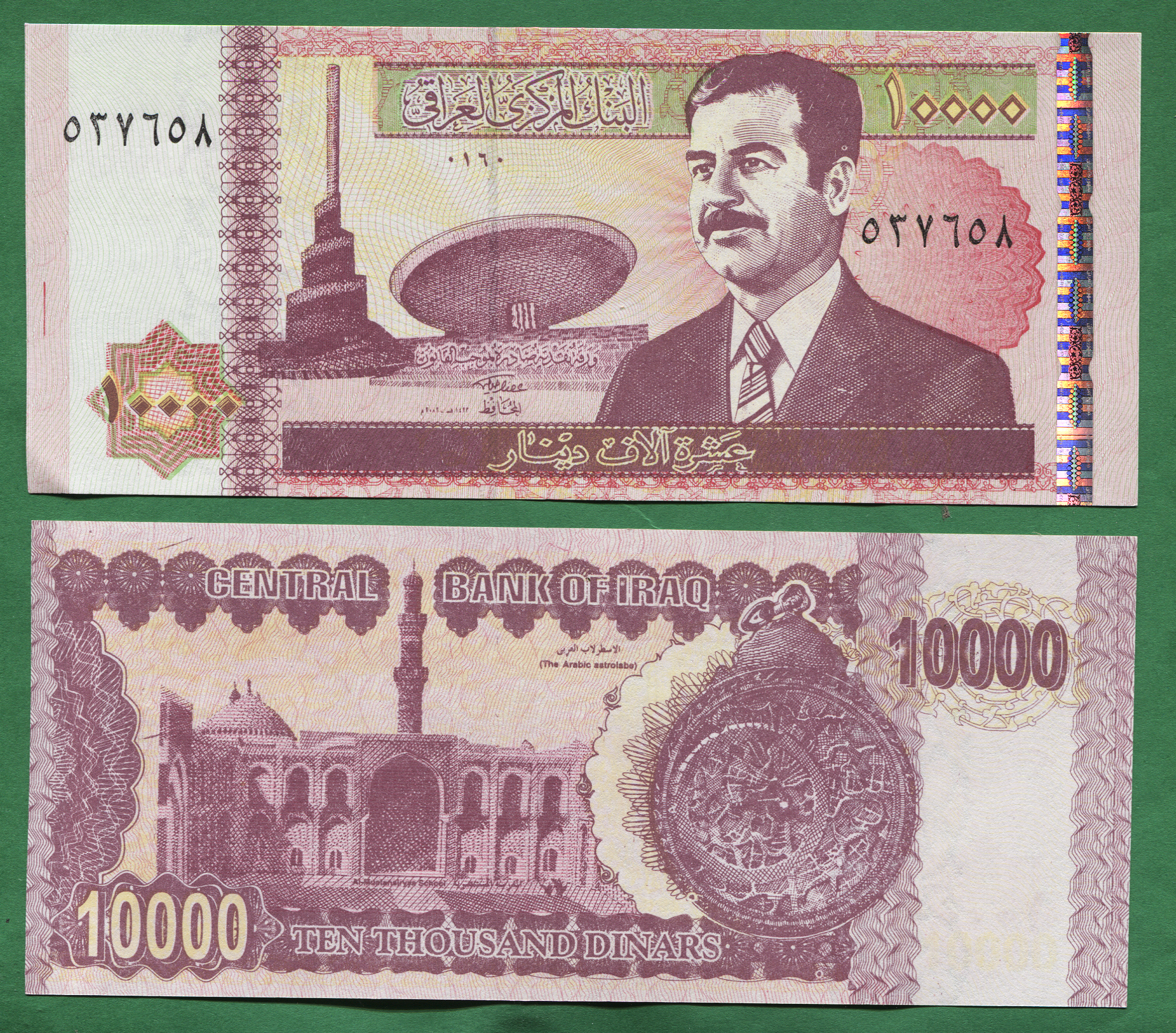 10000 dinars